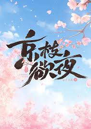 诡秘之主 小说封面