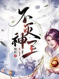 魔爪阅读网精选玄幻